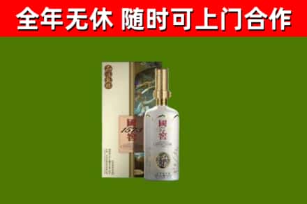 洪湖回收国窖1573价格
