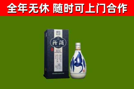 洪湖回收汾酒