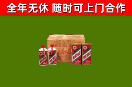洪湖烟酒回收80年代茅台酒.jpg