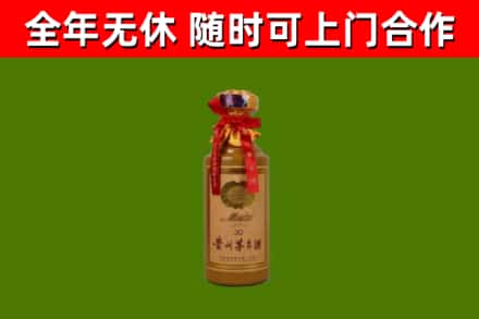 洪湖回收30年茅台酒