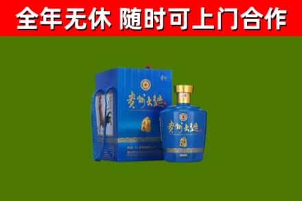 洪湖回收贵州大曲