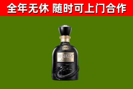 洪湖回收古井贡酒