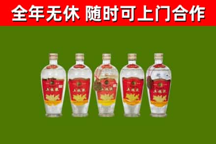 洪湖回收老五粮液