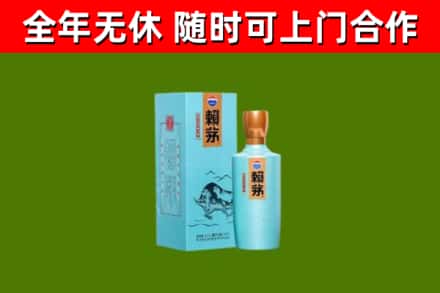 洪湖回收赖茅