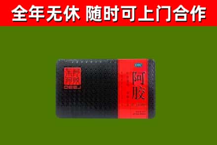 洪湖回收阿胶